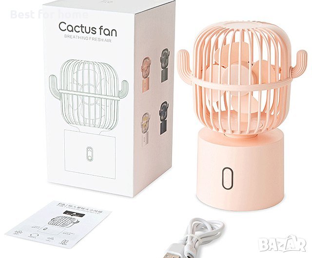 Настолен USB вентилатор Кактус 3 цвята, снимка 1