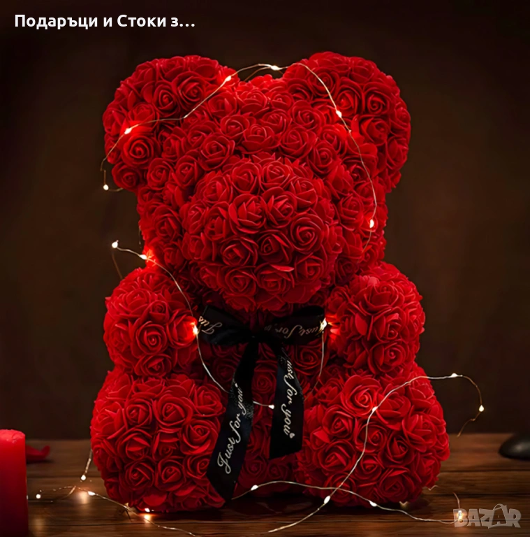 Плюшено мече с LED рози - подарък за Св. Валентин, 8ми март, приятелка, снимка 1