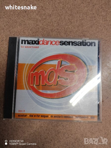 Maxi Dance Sensation 98/2,compilation, 2CD, снимка 1