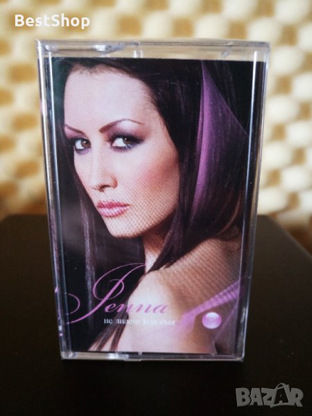 Джена - Не знаеш коя съм, снимка 1