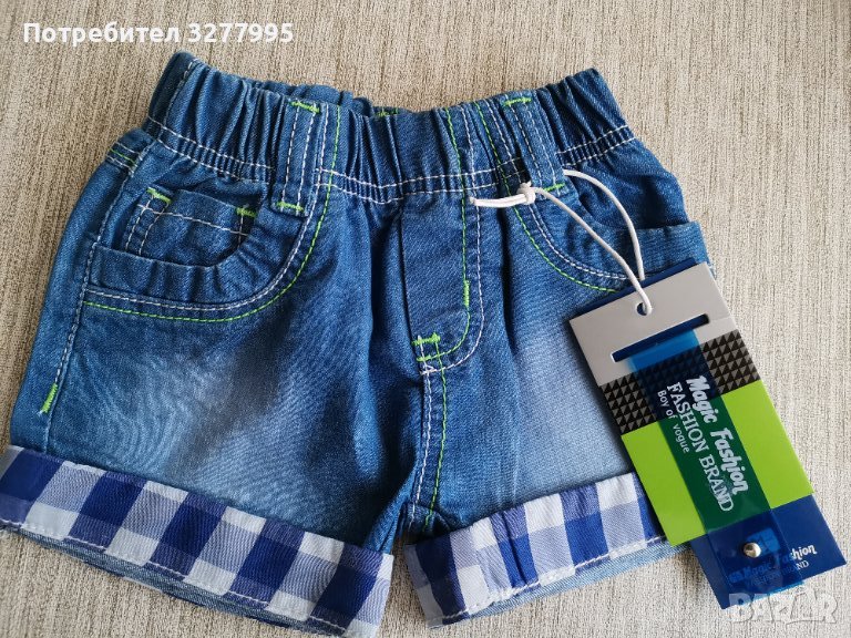 нови дънки размер 3м, снимка 1