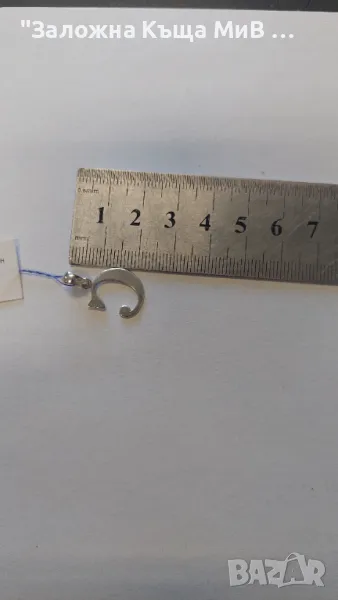 Сребърна висулка " Буквичка С ", снимка 1