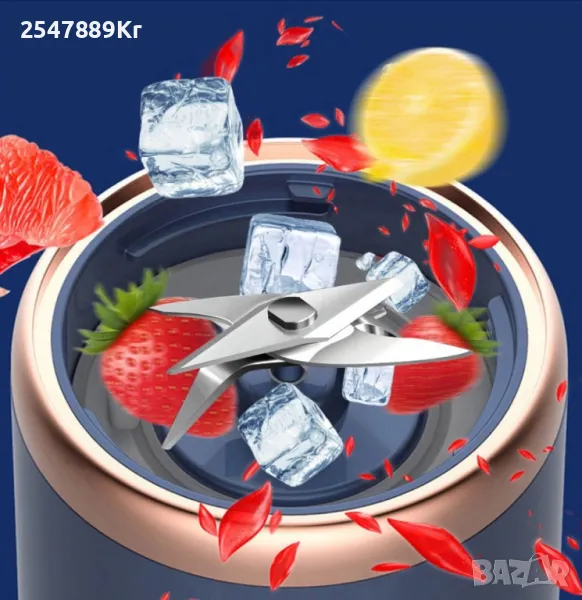 Мини блендер подходящ за различни сокове и смутита, снимка 1