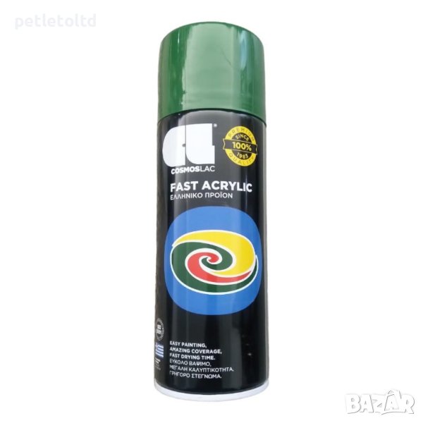 Спрей Космос листно зелено № 460 LEAF GREEN RAL 6002, снимка 1