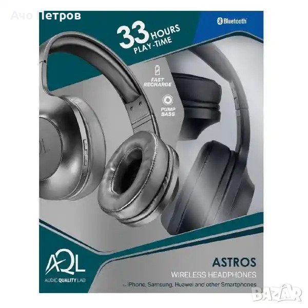 продавам gaming слушалки два типа, снимка 1