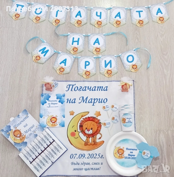 бебешка погача, снимка 1