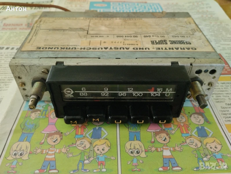 Grundig Opel, снимка 1