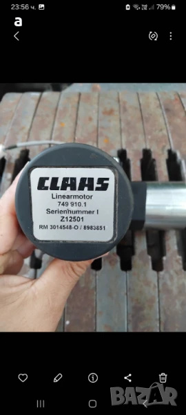 Claas Lexion 540-660 мотор за управление на вентилатора на вършачката., снимка 1