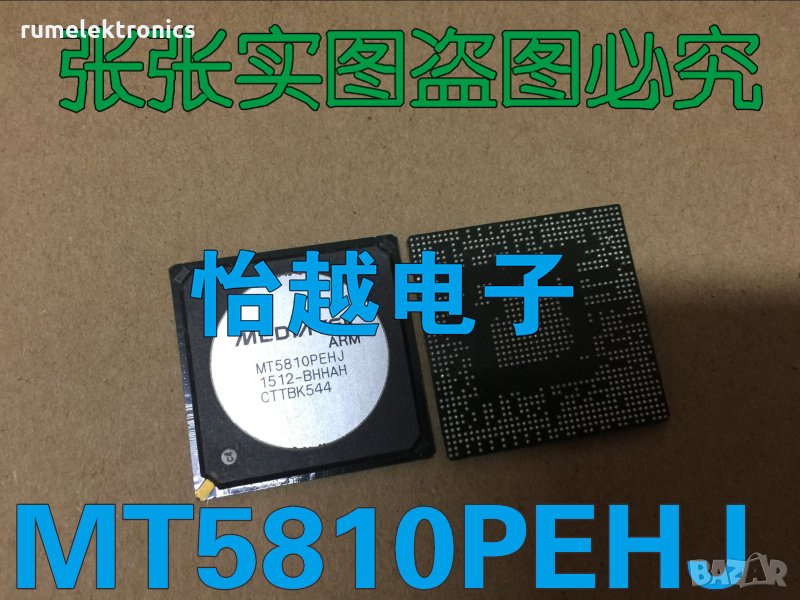 MT5810PEHJ, снимка 1