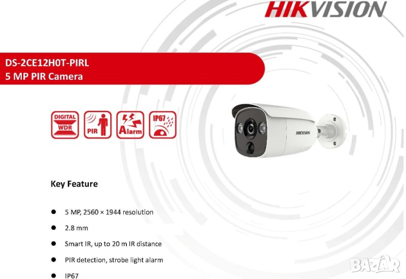 Hikvision DS-2CE12H0T-PIRL 2.8мм 5MP IR 20М PIR Светлинна Аларма Камера IP67 Водоустойчивост, снимка 1
