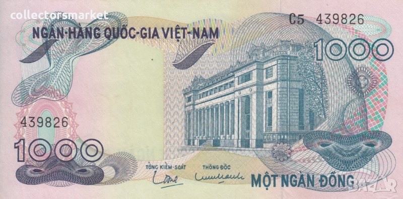 1000 донги 1971, Южен Виетнам, снимка 1