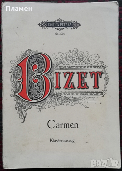 Carmen Georges Bizet, снимка 1
