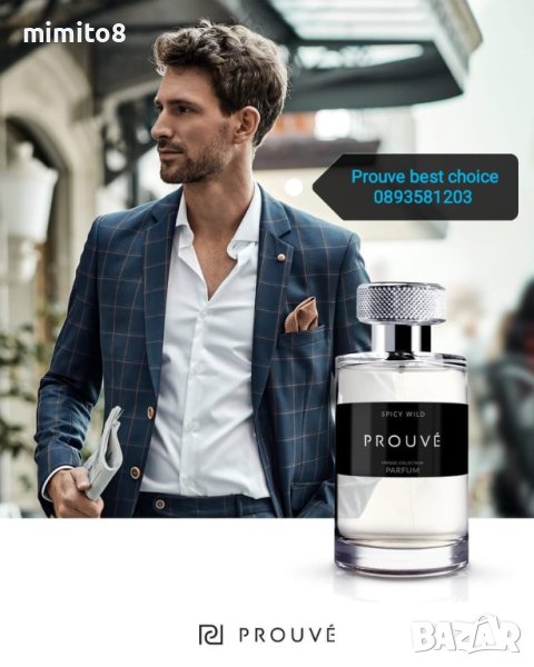 уникален парфюм, снимка 1