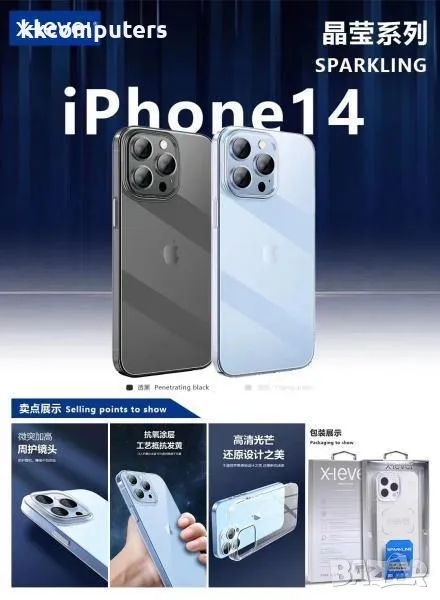 Калъф PC X-Level MagSafe Sparkling /Черен/ за iPhone 16 Plus 6.7 Баркод : 3130775, снимка 1