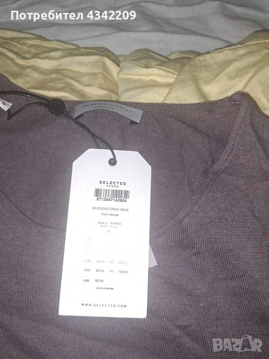 Selected Homme SHDDOME Crew Neck, снимка 1