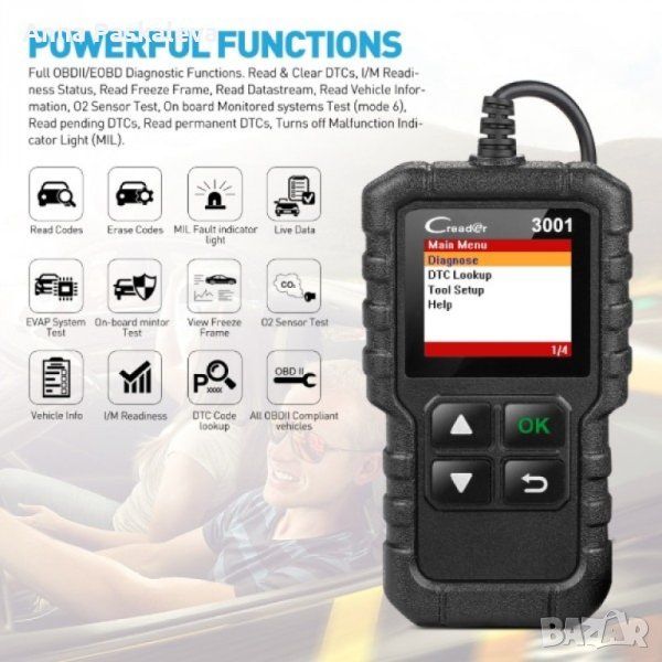 A1440 Скенер за автомобилна диагностика, снимка 1