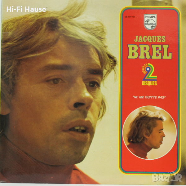 Jacques Brel 2 - LP Грамофонна плоча, снимка 1