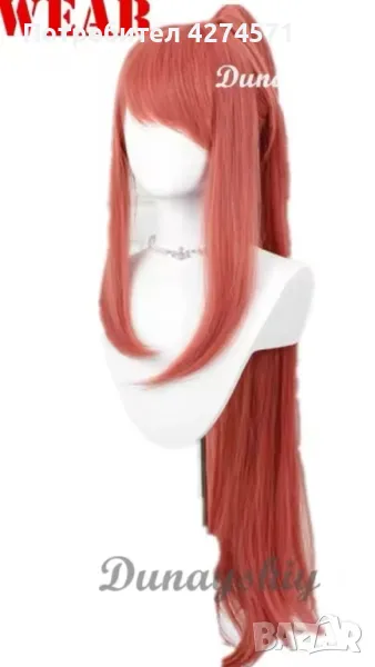 (Намалена от 50лв) Перука Doki Doki Literature Club! - Monika, снимка 1