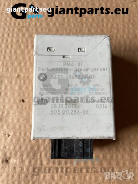 Модул парктроник за БМВ BMW F01 F07 F10 , 6867266-01, снимка 1