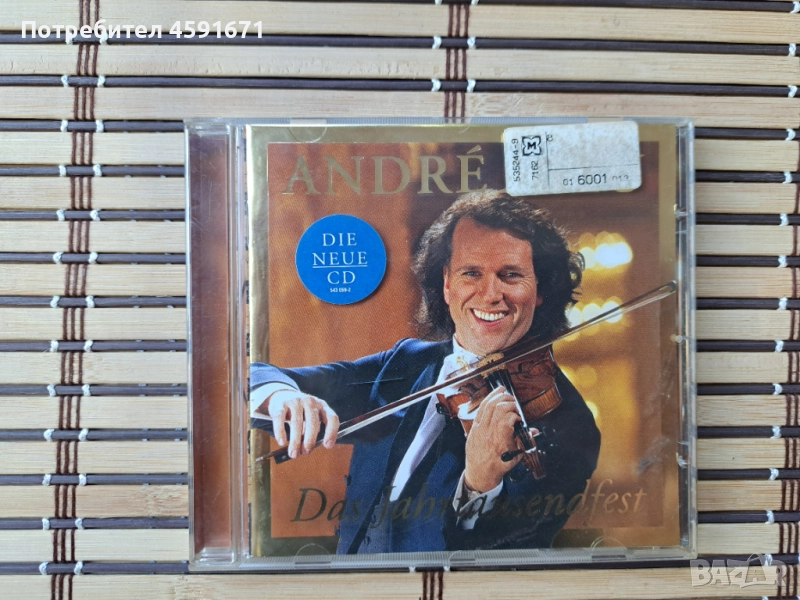 Andre Rieu – Das Jahrtausendfest, снимка 1
