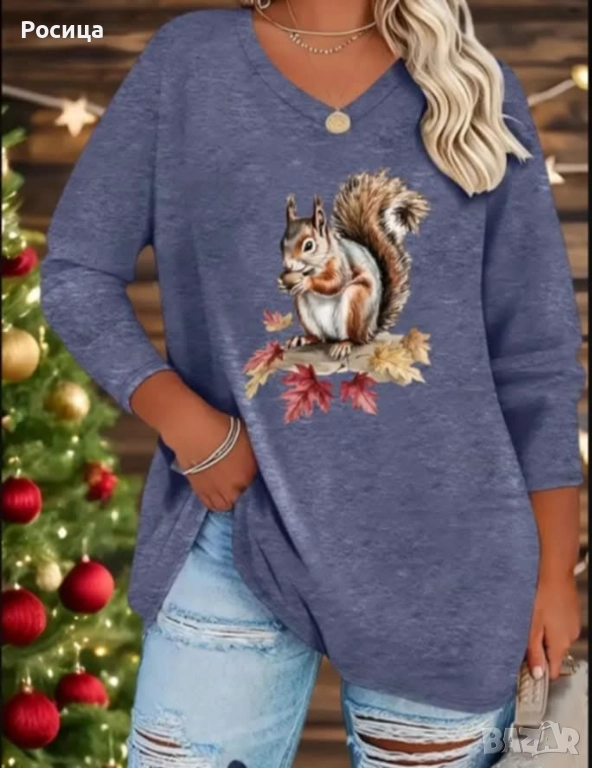 Дамска блуза с дълъг ръкав размер 3ХЛ има разтегливост нова , снимка 1