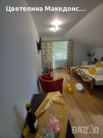 Св.Валентин или Трифон Зарезан , снимка 15 - Стаи под наем - 49575554