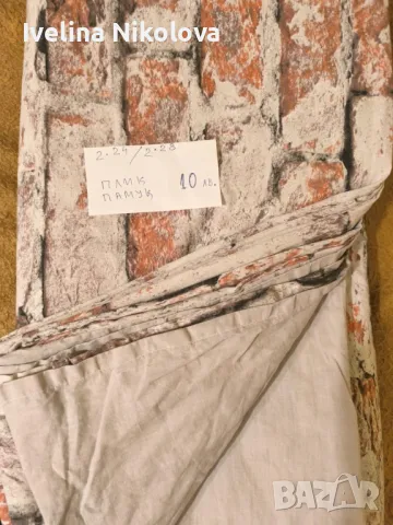 Нови пликове 100 % памук // долен чаршаф голям, снимка 4 - Спално бельо - 49246003