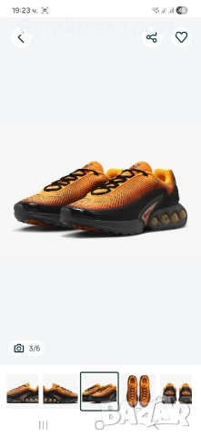 Nike Air Max DN SE Laser Orange, снимка 3 - Маратонки - 52249726