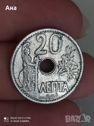 20 лепта 1912 годин, снимка 1