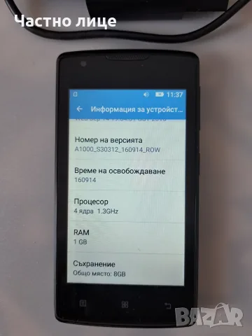 Мобилен телефон Lenovo A1000, снимка 3 - Lenovo - 55713190