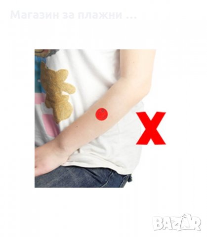 ЛЕПЕНКИ ПРОТИВ КОМАРИ ЦИТРОНЕЛА Х 6БР - код 1735, снимка 4 - Други - 34267823