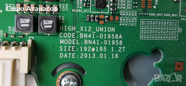 SAMSUNG UE32F6270SS с драсната матрица ,BN44-00615A ,BN41-01958A ,BN41-01938B ,WIDT30Q ,UF5000/1.2T, снимка 11 - Части и Платки - 42040114