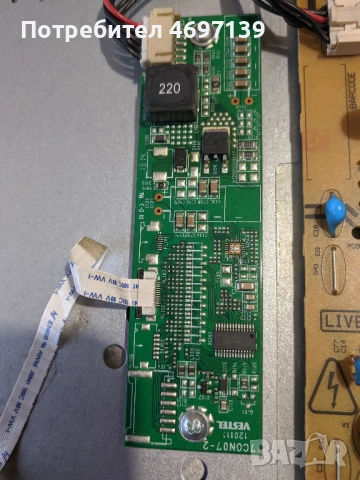 FINLUX 24FLHYR160L-17IPS61-2-17MB82-1a-17CONO7-2, снимка 6 - Части и Платки - 53089761