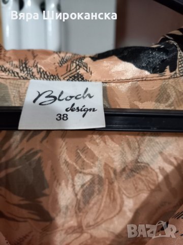 Блуза (блузон) от немачкаема коприна - L, XL, 2XL., снимка 3 - Блузи с дълъг ръкав и пуловери - 40662664