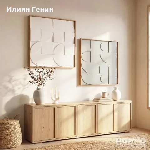 HOMCOM 3D стенен декор, комплект от 2, снимка 9 - Декорация за дома - 55908389
