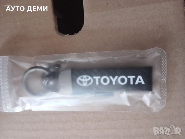 Карбон кожа ключодържател с емблема и надпис Тойота Toyota кола автомобил джип, снимка 5 - Аксесоари и консумативи - 47267709
