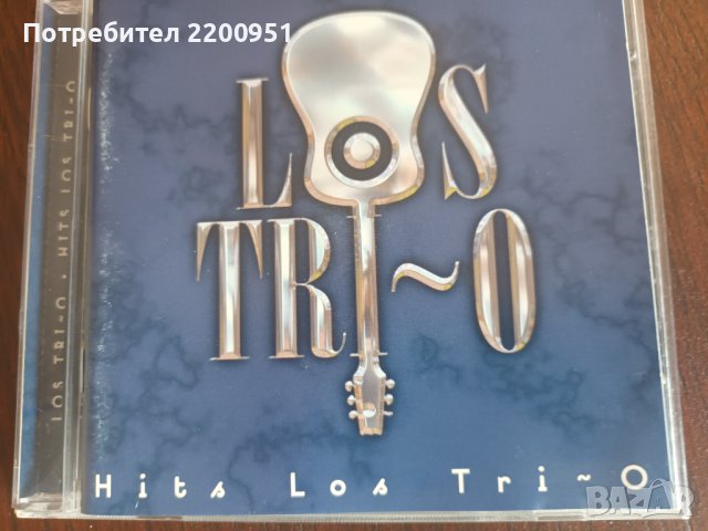 LOS TRIO, снимка 2 - CD дискове - 41696590