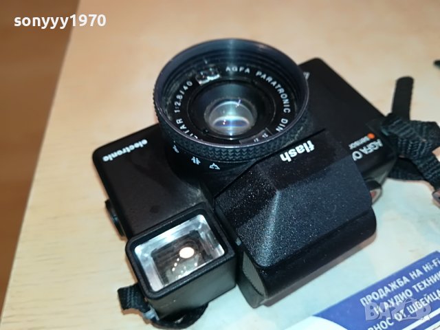 AGFA OPTIMA MADE IN GERMANY 2803231421, снимка 4 - Фотоапарати - 40166551