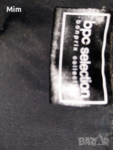 bpc selection 2/3XL Черна еластична бикина , снимка 6 - Бельо - 53117001