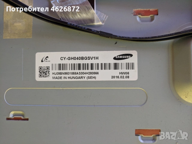 SAMSUNG UE40J5170AS--02098В-L48S1_ESM BN44-00703A-RUNTK 5538TP , снимка 4 - Части и Платки - 53026775