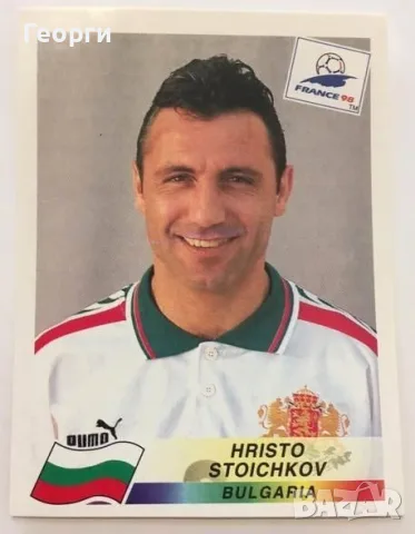 Христо Стоичков Световно първенство по футбол 1998 г. - Франция 98 France 98 Panini от Италия.