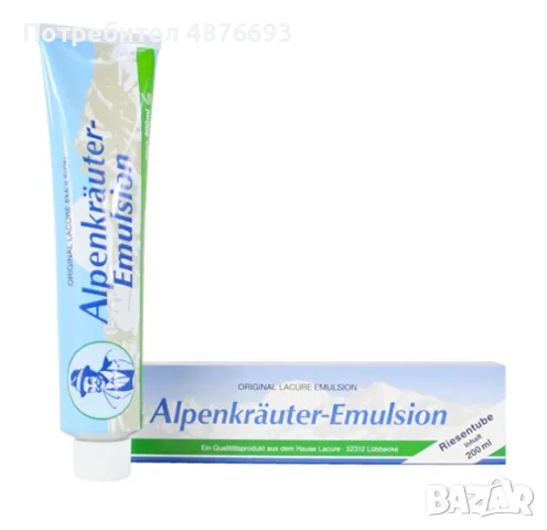 Alpine Herb Emulsion – Алпийска билкова емулсия, 200 мл, снимка 2 - Козметика за тяло - 55848947