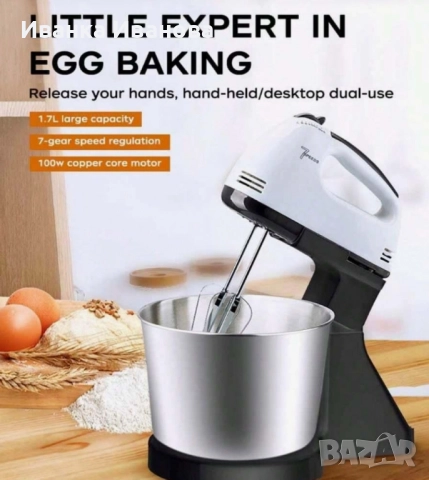 Планетарен миксер с метална купа SCARLETT SHM-133B, снимка 6 - Миксери - 50394808