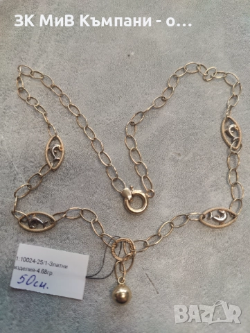 Златно дамско колие 4.68гр-14к