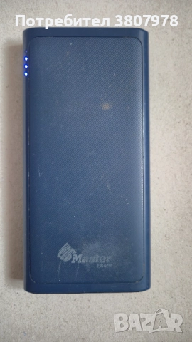 Външна батерия - 10 000 mAh.