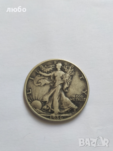 Сребърна Монета HALF DOLLAR 1936 , снимка 5 - Нумизматика и бонистика - 36400763