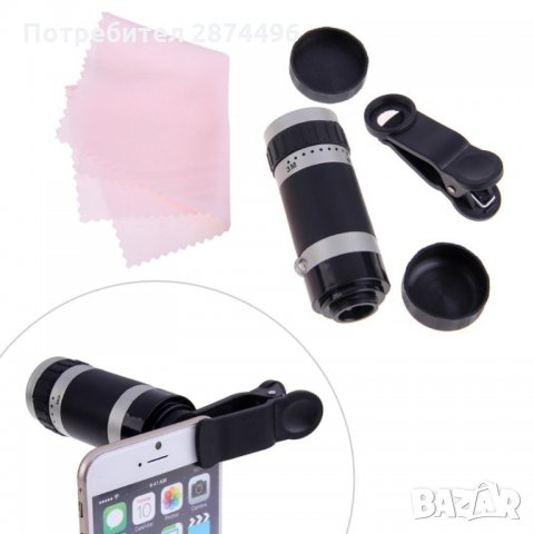 1145 Универсален телескоп за телефон или таблет с увеличение 8х, снимка 3 - Резервни части за телефони - 35818442