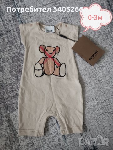 нов комплект Burberry размер 0-3м