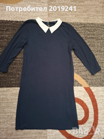 Тъмно синя рокля с бяла яка