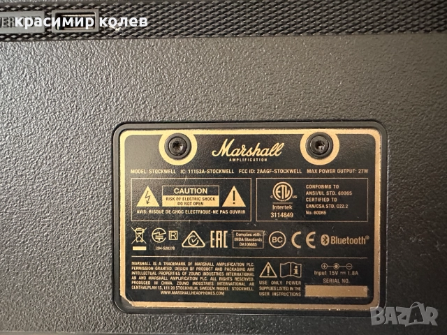 преносима Bluetooth тонколона "Marshall Stockwell"/оригинал/, снимка 7 - Тонколони - 52884291